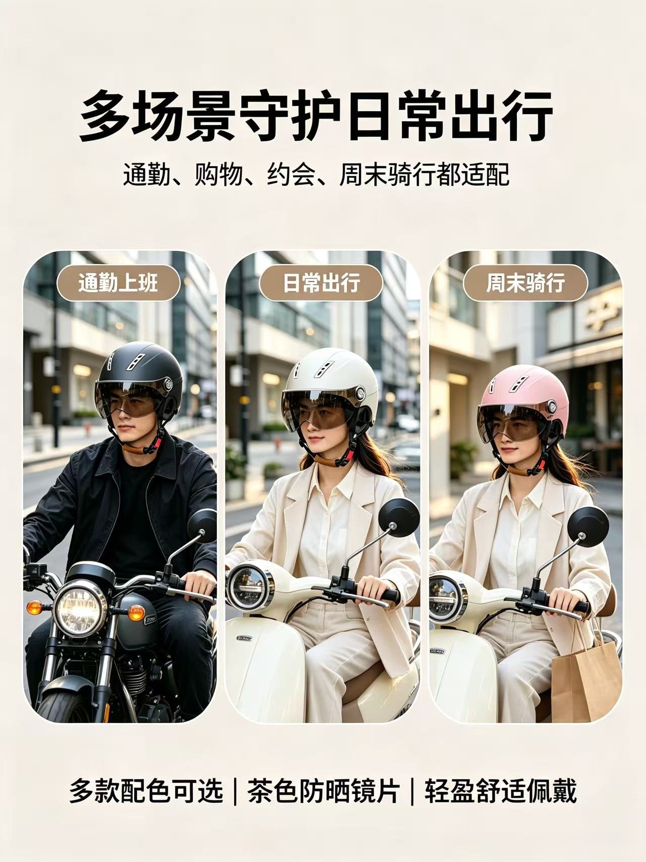 3C Certified Electric Vehicle Helmet, Women's Motorcycle Helmet, Men's All-Season Safety Helmet, Summer Ventilation, Sun Protection and Warmth