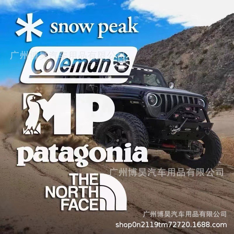 キャンプ屋外クライミング自動車ステッカー車体反射ステッカーオフロード後窓ステッカースケートボード雪峰北側DOD車ステッカー