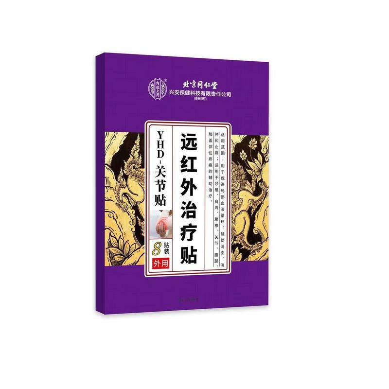 アクティブプロバイオティクス凍結乾燥粉末固形飲料 90g (3g*30 袋) 卸売配送の詳細については、カスタマーサービスにお問い合わせください。|undefined