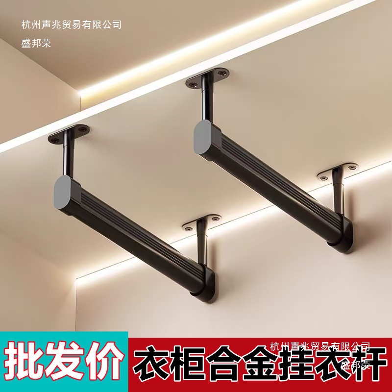 厂家顶装挂衣杆浅衣柜吊柜衣通柜子纵向衣杆窄衣柜挂杆橱柜内竖装