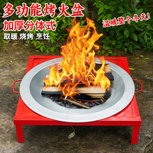 火盆老式烤火盆铁盆烧炭室内烧柴取暖炉烧炭家用烧火农村大铁火盆