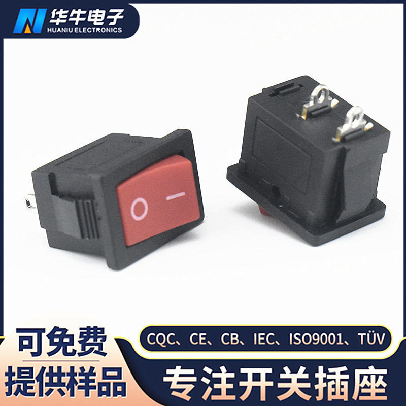 船型开关 尺寸15*21mmKCD1 2脚2档斜面翘板开关 红色电源开关