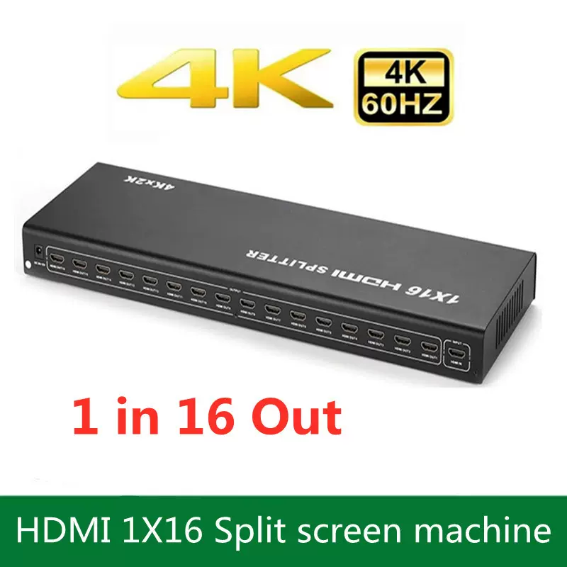 现货HDMI分配器1进16出高清1分16 支持4K*2K3D视频分屏器一分十六