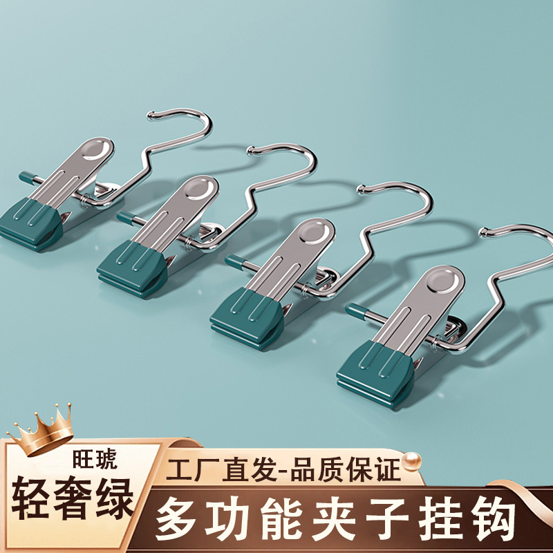 Clip de gancho multifuncional de acero inoxidable Clip de 3 palabras sin costuras gancho de los pantalones del hogar clip de suspensión calcetines sombrero clip de ropa
