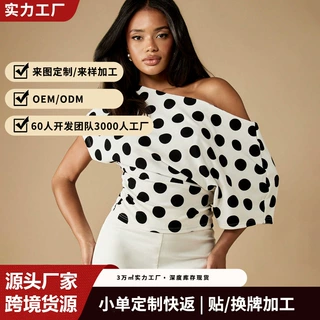 气质波点斜肩T恤女收腰显瘦不对称设计感露肩轻熟风百搭外穿上衣