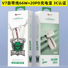 ����ţ��늌����20000mAh3C�J�C�����W��66W�p����20000�Ƅ��Դ