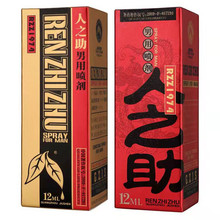 ��֮��12ml �������Ç�����ɫ�tɫ�������F������Ȥ����Ʒ���l