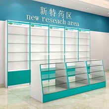 新款药店西药柜药房药品展示架诊所处方玻璃柜台药店展示柜无美式
