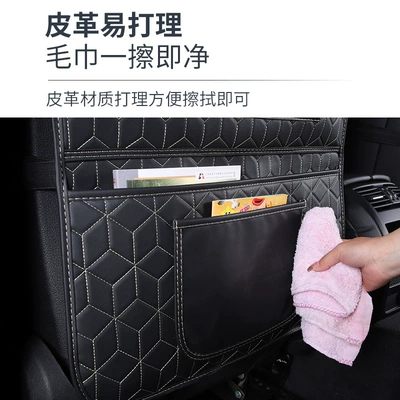 Pad, Anti-Dirty Protective Anti-Wear Pad — Chair back anti-kick pad
