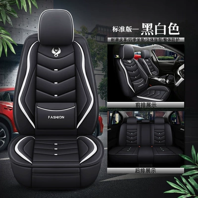 Four Seasons General Motors Seat Cushion Full Surrounding Seat Cover Leather Five Seat Cushion Winter Car Seat Cover Wholesale (Universal seat cover) - black-and-white-standard-version-five-groups-universal