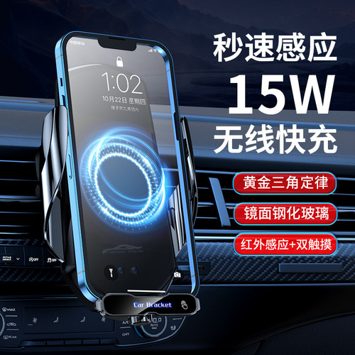 Magic Clip G20 car accessories car mobile phone wireless charging bracket air outlet removal bracket navigation bracket cross-border batch