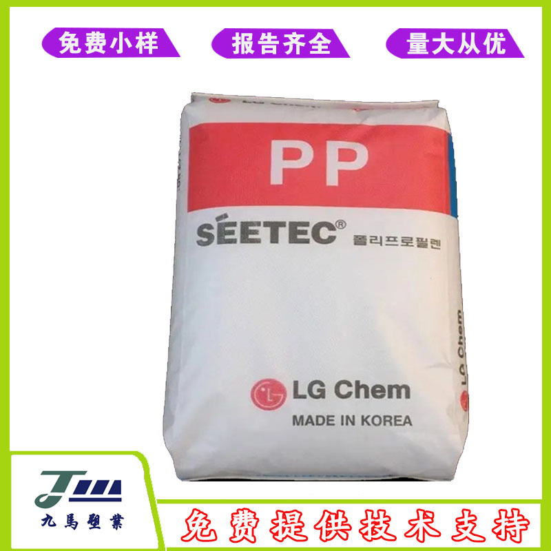 LG工程塑料 PP GP3400 GP3402 40%矿物填充耐高温无卤阻燃级