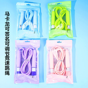 Wholesale Macaroon Signature Adjustable Rope Skipping 6035 for Primary and Secondary School Children's Exam