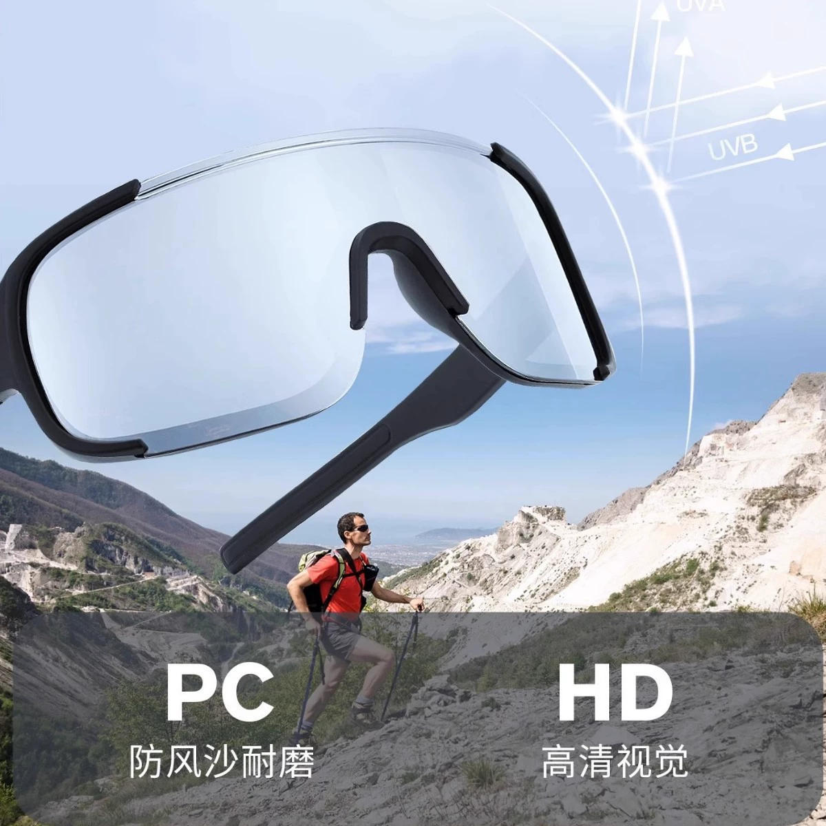 Скит windproof очки для путешествий солнечные очки для походов