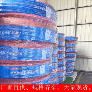 ��PE100�oˮ�P��SDR11 20-63mmPE�P�����{ɫPE�oˮ�ܺ�ɫPE��