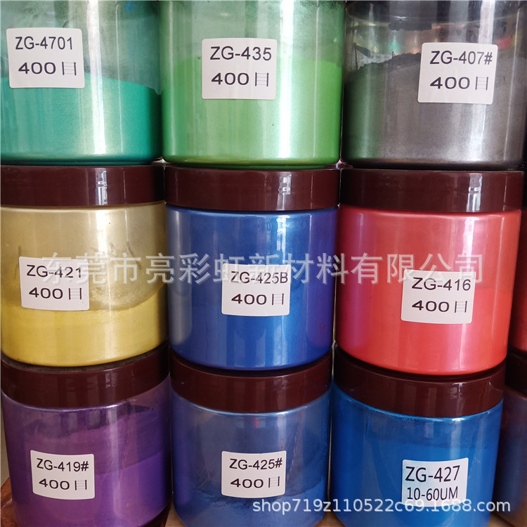 厂家直销 丝印珠光粉注塑珠光色母粒耐高温耐剪切金色珠光颜料