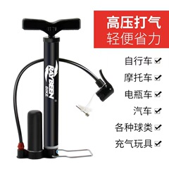 空気入れの自転車の電気自動車の家庭用空気入れの自動車のバスケットボールの通用する空気のパイプの空気入れの工具