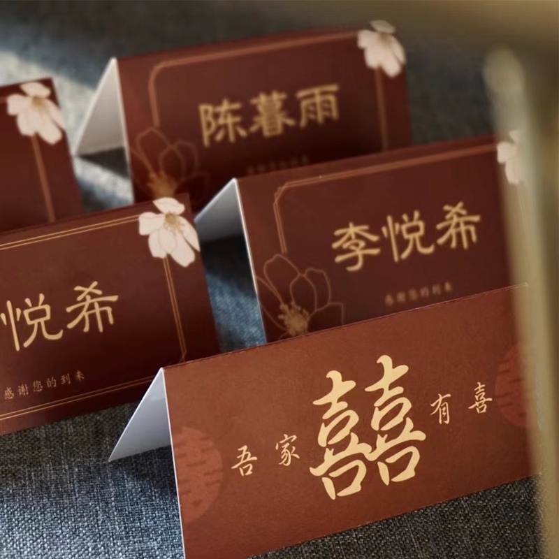 結婚式のビジネス招待席カードはお客様の名前をカスタマイズできます。|undefined