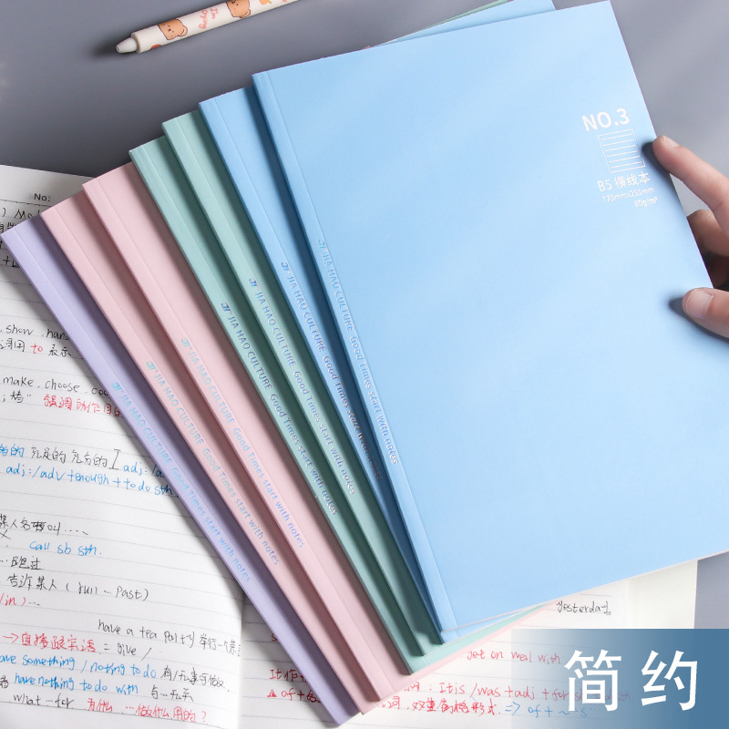 soft copy morandi wireless gluing boy simple b5 horizontal line hand account notepad student hardcover notebook