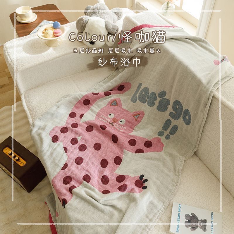 Cartoon Full Cotton Bath Towel Four-layer Gauze Cotton and Linen Absorbent Sweat-absorbent Big Towel Bath Towel Nap Casual Thin Blanket Cartoon Full Cotton Bath Towel Four-layer Gauze Cotton and Linen Absorbent Sweat-absorbent Big Towel Bath Towel Nap Casual Thin Blanket