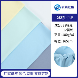 ���з�����ƽ�y���z����180g�����\�]�������ֱ��z�����ᘿ�����