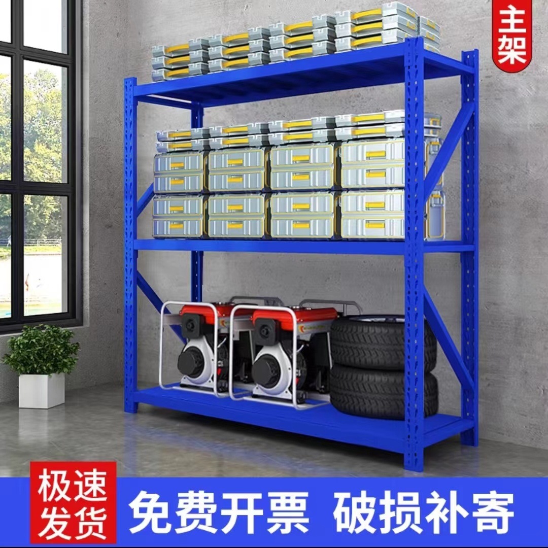 货架置物架多层超市展示架重型仓库仓储货架落地铁架子家用储物架