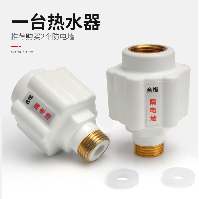 반대로 전기 벽 [한 팩]