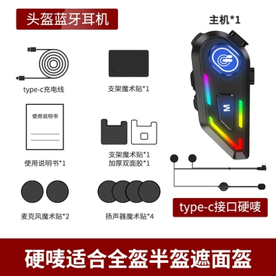 Video Helmet Bluetooth Earphones — Motorcycle Helmet Headset - c5-hard-wheat