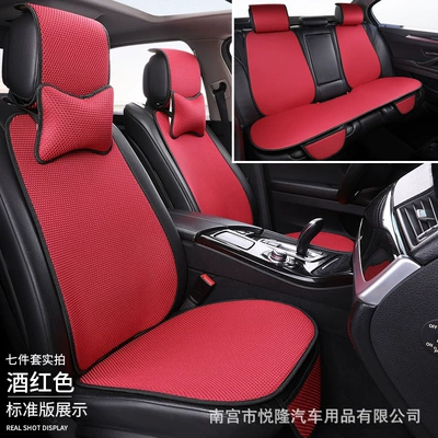 Multi-function pad Car Seat Cushion, Suitable for All - burgundy-five-seater-standard-version