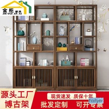 熙博书架展示柜榆木多宝阁置物架实木仿古架南新中式博古架古董小