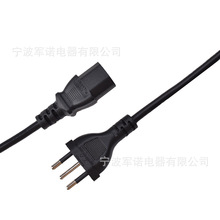 批量供应三芯巴西插头电源线 品字尾连接器 16A/10A巴西插头电线