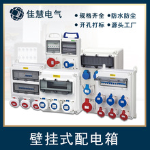 JH-�ѻ۹��I�z�������PC�Ͻ���|IP67��ˮ�����乩�����o������