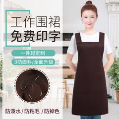 エプロンロゴプリントケータリングスーパーマーケットウェイター作業服女性と男性のホームキッチン防水エプロンオーダーメイド