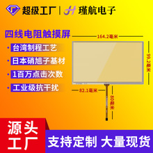 ������ֱ����7�����������ҽ�ƾ���������80mm�����ߴ���������