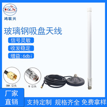 ��������P�쾀2.4G������6dBi WiFi�l�串�w����·�����쾀