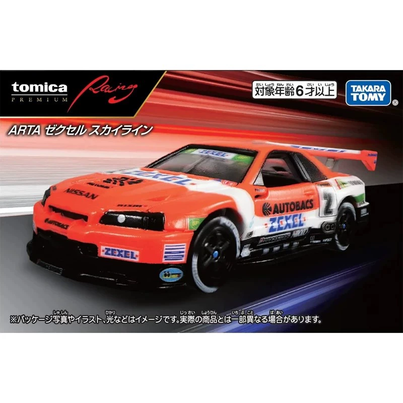 Настоящий Domeka Infinite сплавной Car Mustang GTR Fast and Furious Back to the Future коллекционная модель автомобиля