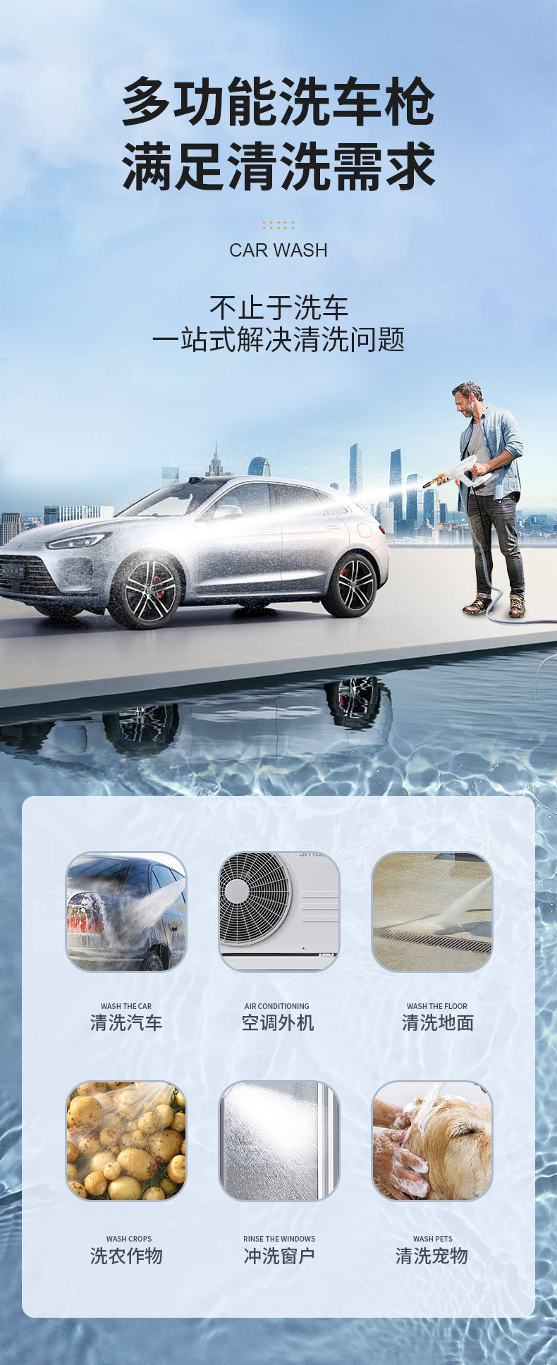 Cross-Border Wireless Car Washer High-Pressure Car Wash Water Gun for Car and Home Use Powerful Car Wash Tool Special for Car Washing