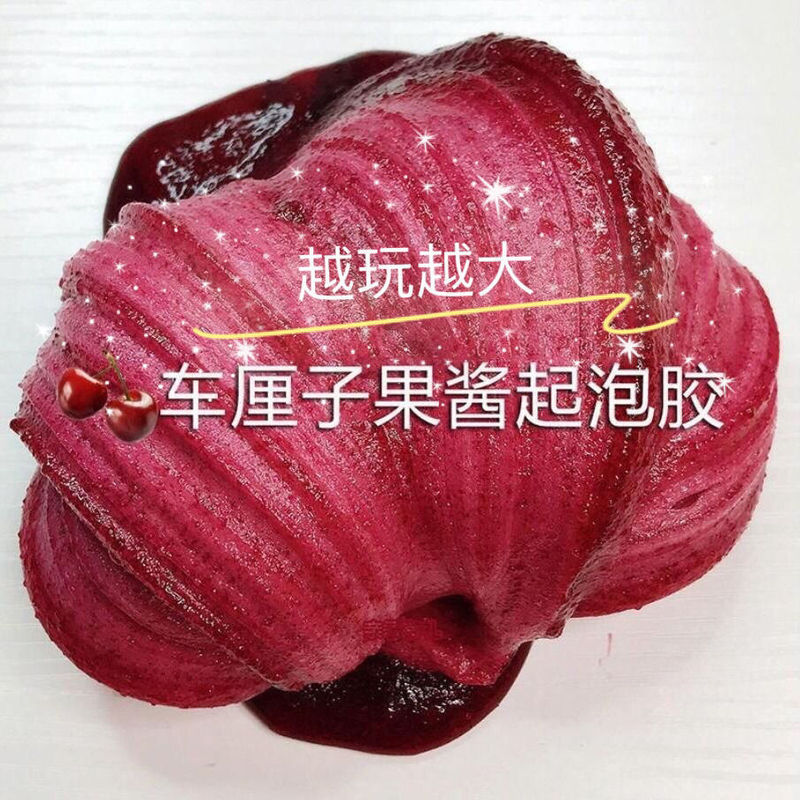 起泡胶厂家直销抖音同款彩泥网红解压玩具儿童史莱姆水晶泥假水|undefined