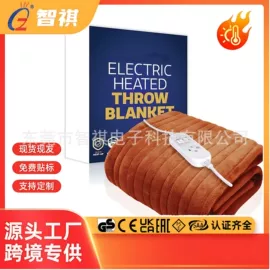 电热毯;电热护膝护腰;暖脚器