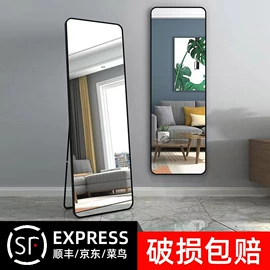 落地镜;浴室镜;穿衣镜