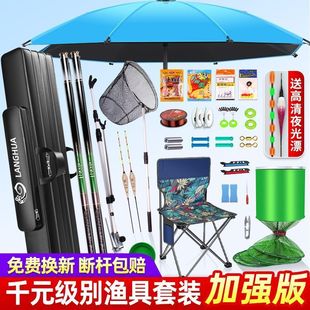 Fishing Rod suit Combination Full Set of Fishing Gear Supplies Complete Book of Fishing Equipment for Novice Fishing Rod Hand Rod Fishing Gear Hand Rod Crucian Carp