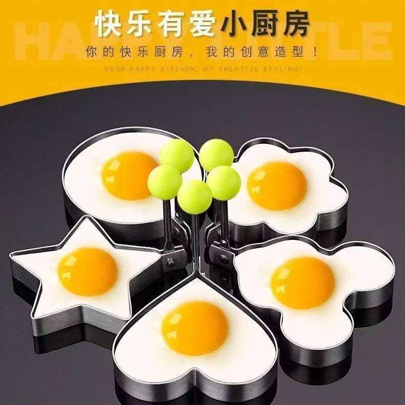 Creative Stainless Steel Egg Fryer, Heart-Shaped Egg Mold, Heart-Shaped Model, Egg Frying Ring, Fried Egg and Steamed Egg Mold