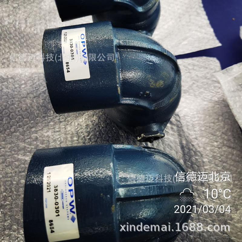 OPW旋转接头3830-0301