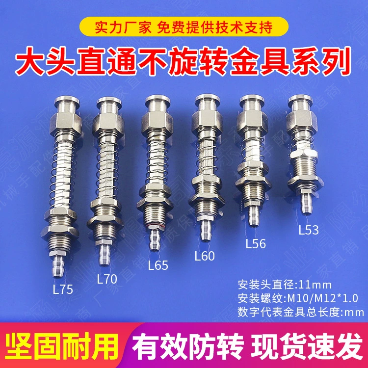 Tianxing Аксессуары для манипуляторов для литья под давлением Прямое сквозное оборудование с защитой от вращения хвостовой воздухозаборник Вакуумный держатель всасывания Аппаратный кронштейн Пневматический