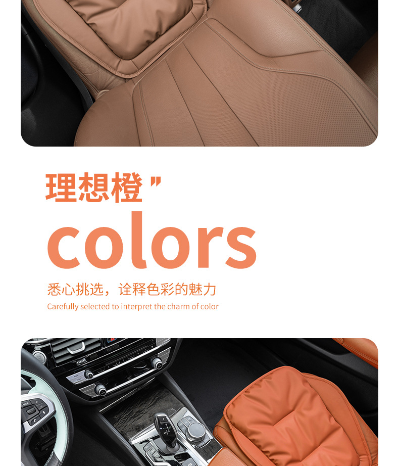 High-end car seat cushion summer car seat cushion single piece Four Seasons Universal High sense women's rear butt cushion