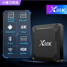 X98K瑞芯微RK3528安卓13外貿網絡電視機頂盒子tvbox多媒體播放器