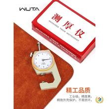 ✅测厚仪高精度卡尺平头皮革测厚仪测量数显厚度表测纸张薄膜