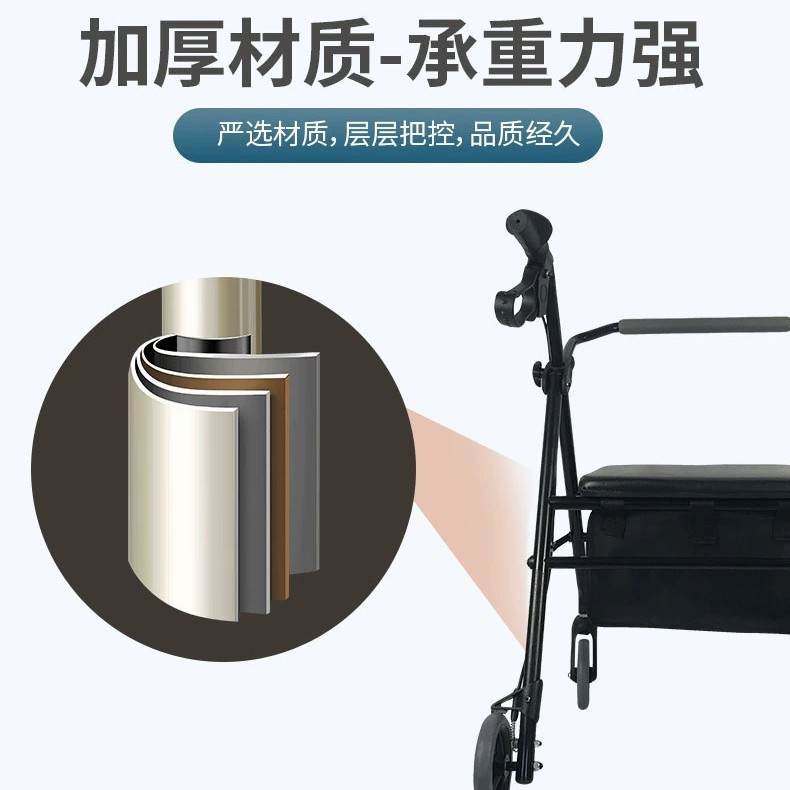 两用四轮助行车可折叠康复助行推车可推可坐辅助行走助行车|undefined