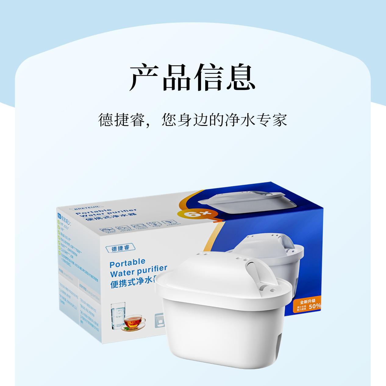 Equipado con el filtro alemán Biran d br1ta water purification Home Edition universal Water Filtration and descaling Cross - Border wholesale