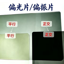 显示器件;LCD显示屏;手机显示屏